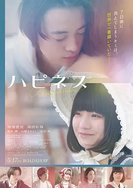 电影《飞驰人生3》海报