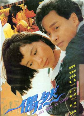 电影《长安三万里》续集海报