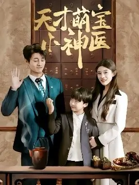 电视剧《春风十里不如你》续集海报